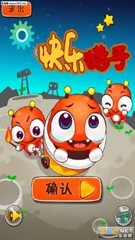 快乐猎手游戏下载快乐猎手安卓版下载v1.0乐游网安卓下载
