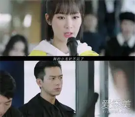 我的小毛驴不见了是什么梗亲爱的热爱的我的小毛驴不见了是哪一集