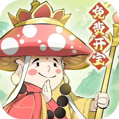 赤发魔神app下载安装2024最新正版手机免费下载25pp