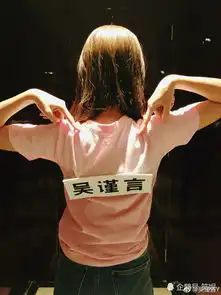 吴谨言现身跑男录制,穿粉色队服一路蹦蹦跳跳超可爱