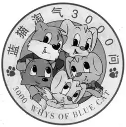 蓝猫淘气现在还有人喜欢看