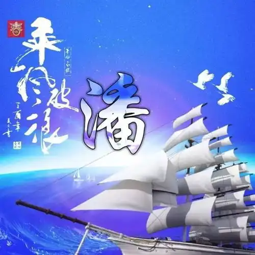 2022新年头像红色系一家