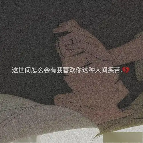 动漫票圈背景图