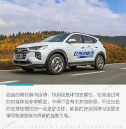 延续韩系车优点升级驾驶感试驾第四代现代途胜