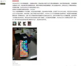 不换卡不换号一步到位尝鲜5g是怎样的体验网友真实评论告诉你