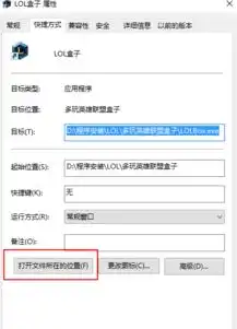 为什么qq下载了系统直接安装却不晓得安装到了呢