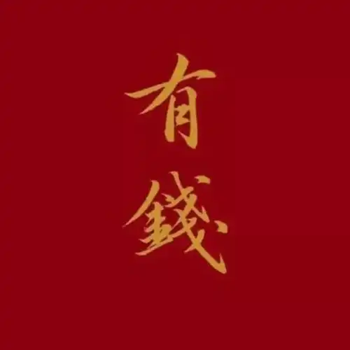 红色系头像新年头像97张