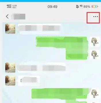 微信强提醒怎么设置24小时