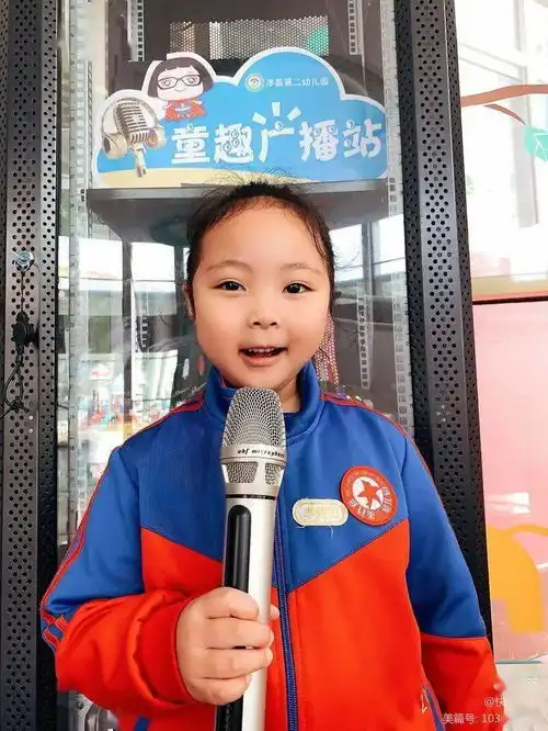 我是小小童话故事家