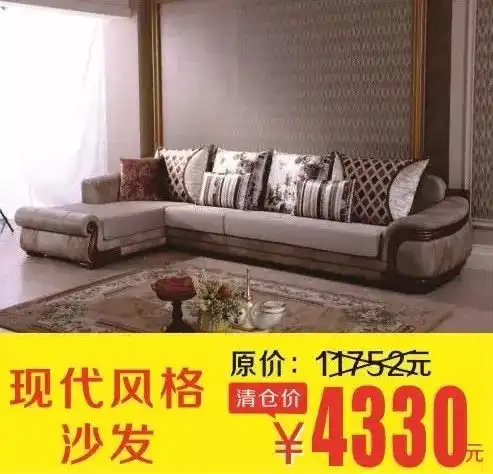 最近潢川买房装修的人都爱往这里跑,最低才几百块,简直不要太便宜...