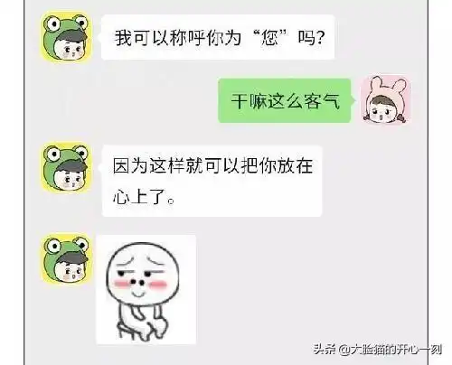 幽默笑话昨晚女儿带男友第一次来家里吃饭,我一高兴把他灌醉了