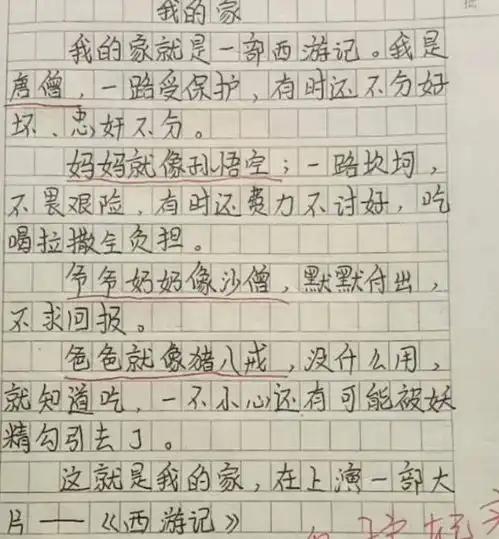女生为啥不能光膀子小学生漫画给出答案,没成想妈妈被误伤