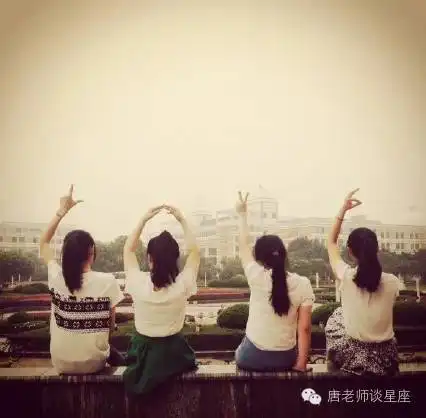 哪些星座注定要吃过苦后方能成功