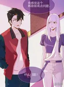 漂流教室漫画第31话高人是个萌妹子漫客栈