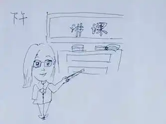 威海萌丈夫手绘漫画记录教师妻子开学的一天