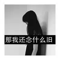 qq头像女生带子最新qq头像女生带字