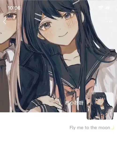 快喊你闺蜜来换头像