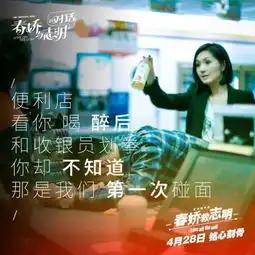 春娇与志明系列,台词句句戳碎心第10段看哭了