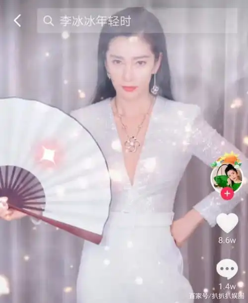 李冰冰被举报低俗易烊千玺刘昊然抢资源野蛮女星圈养小奶狗