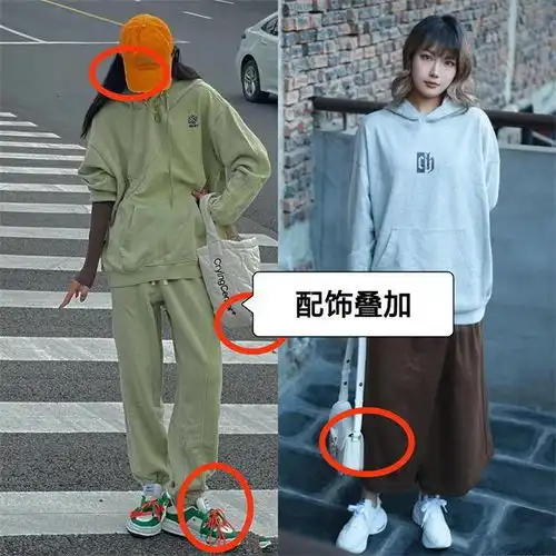 为何你的卫衣怎么穿都显土想要洋气你该注意这3点,很到位