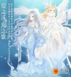 奇迹暖暖大裙子不存在的怎么搭配大裙子不存在的搭配分享