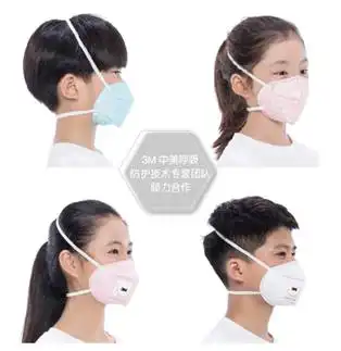 3m儿童防护口罩火热首发,芯守护再次起航