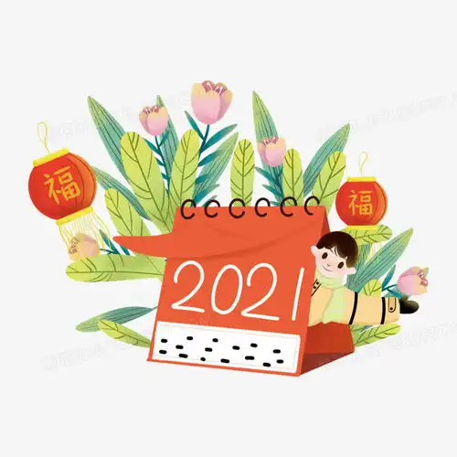 2021微信卡通头像可爱插
