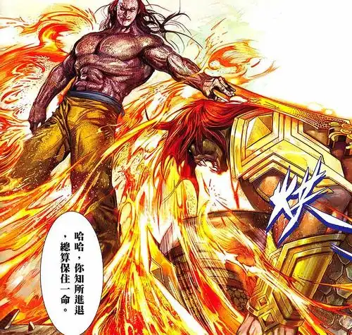 风云谁才是反派中的第一天才连城志靠天命,断浪不值一提