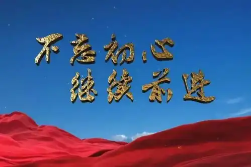 携手搭建教育精准扶贫的桥梁