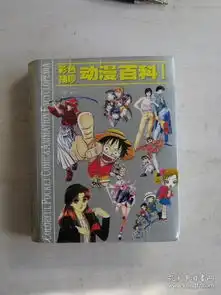 全部商品蓝山传书驿站孔夫子旧书网