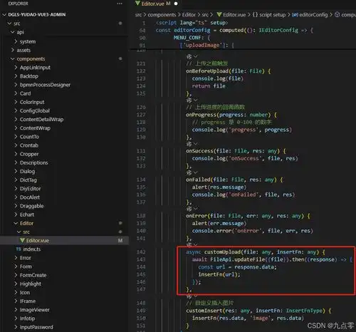 芋道源码yudaocloud二开笔记editor富文本本地图片上传报错问题