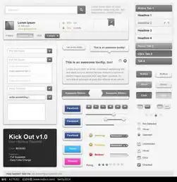 国外手机app灰色网页模块psd素材免费下载编号4276202红动网