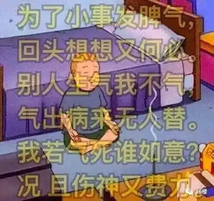 可爱佛系头像