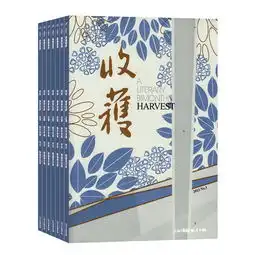 收获1年共6期送莫高窟文创金属鹿角书签封面图片领先的杂志订阅平台