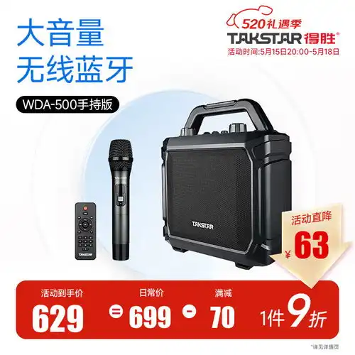 麦博microlab玄道x6hifi2.0高保真多媒体音箱电视音响