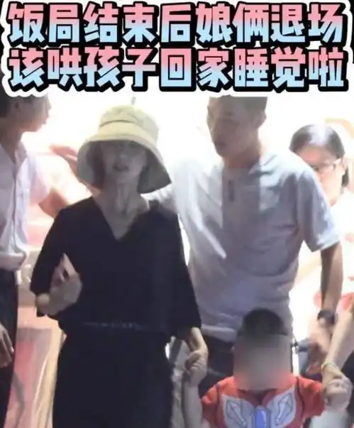 佟丽娅携子深夜会友聚餐,戴眼镜素颜无包袱,与友人击掌一脸娇羞