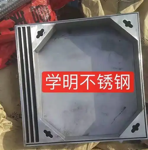 不锈钢井盖格栅水槽等系列