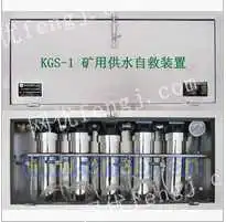 淮北超实惠的矿用供水系统厂家直