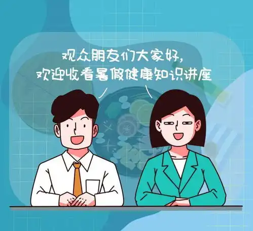 过完暑假家里多了个胖娃娃,家长要当心儿童肥胖高能预警