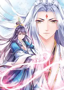 小文学古风仙侠文系列逃之妖妖