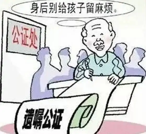 为什么独生子女不能全额继承父母房产