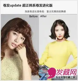 大波浪进化芭比卷发型芭比蛋卷发打造技巧4