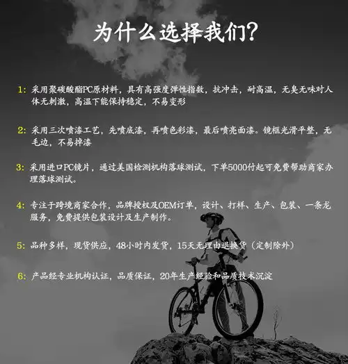 tr90骑行眼镜偏光眼镜防风沙防紫外线驾驶夜视镜户外运动眼镜xqg