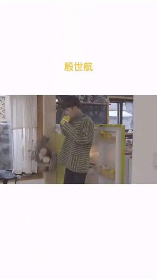 租房改造小清新治愈系高甜来袭殷世航何婧婧最甜情侣