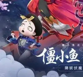 僵小鱼卡通头像男生
