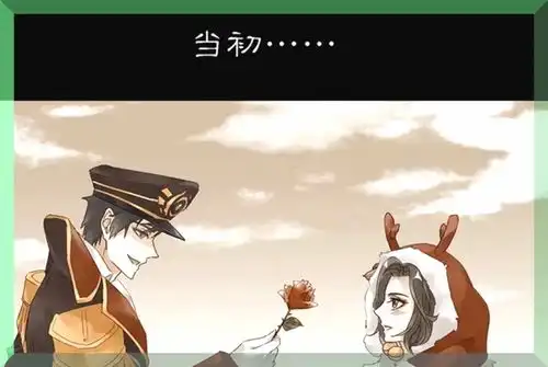 王者荣耀漫画小秘密貂蝉是赵云的前女友,吕布还不知道