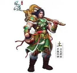 问道手游土系技能有哪些问道手游土系技能介绍