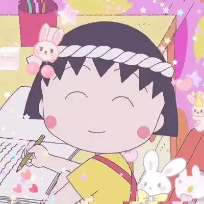 小丸子头像超萌高清樱桃小丸子微信头像图片