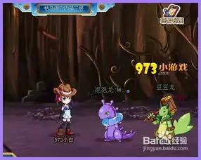 斗龙战士5动漫头像捕捉