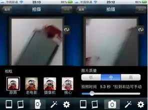 gif快手快速制作gif动画的手机应用